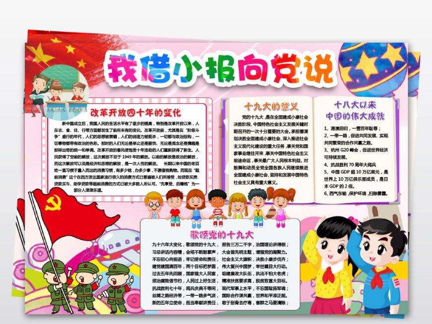 女生一毕业就结婚好吗？